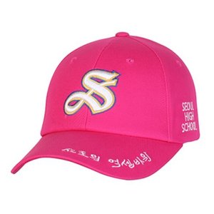 서울고등학교-스트릿캡(핑크)