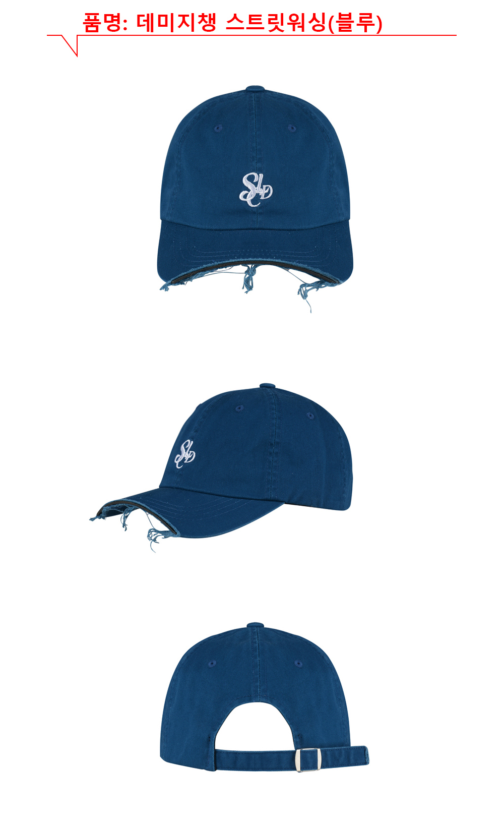 모자 네이비블루 색상 이미지-S1L1
